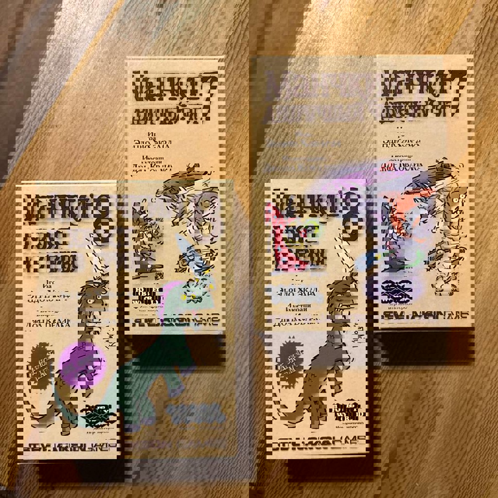 Двуручный чит