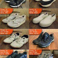 Мужская/женская обувь - фото 4