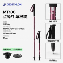 Треккинговые палки Decathlon Arpenaz 200 Comfort - фото 3