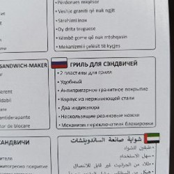 Тостер - фото 8