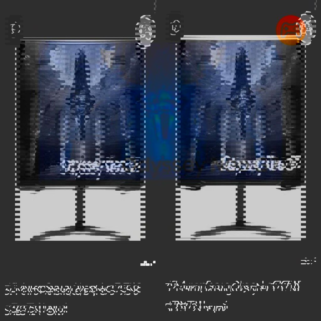 Монитор Samsung Odyssey Neo G7