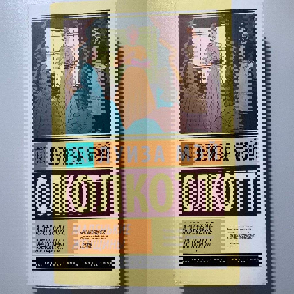 Интенсивный курс английского языка