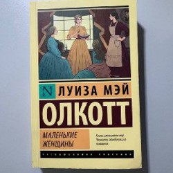 Интенсивный курс английского языка - фото 1