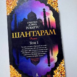 Интенсивный курс английского языка - фото 3