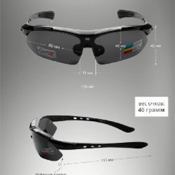 Черные спортивные очки - фото 1