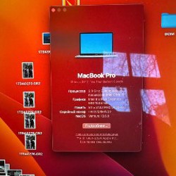 MacBook Pro 2017 - фото 2