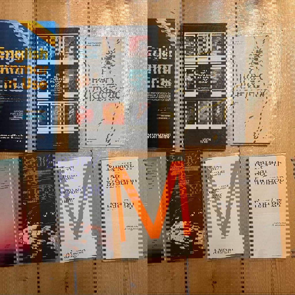 Верю-не верю