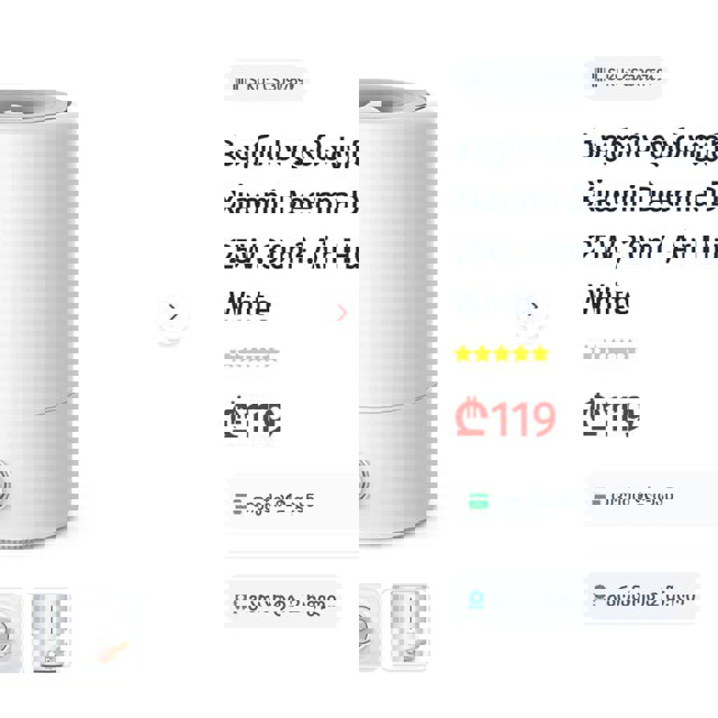 Увлажнитель воздуха