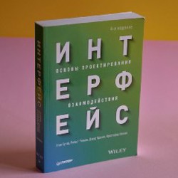 Фотоальбом Peter Lindbergh – Untold Stories - фото 7