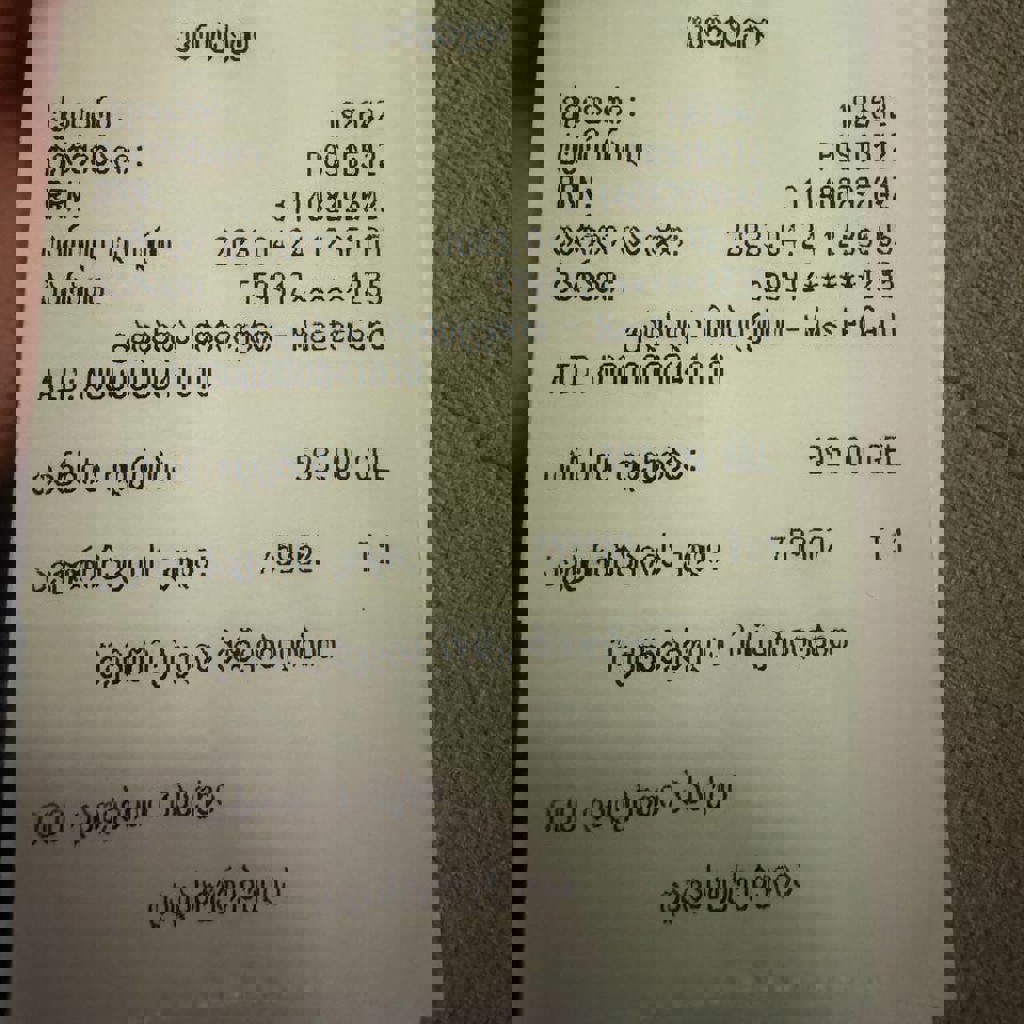 Очки для зрения