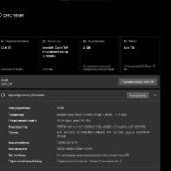 Ноутбук ASUS K501X - фото 2