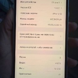 IPhone 12 - фото 4