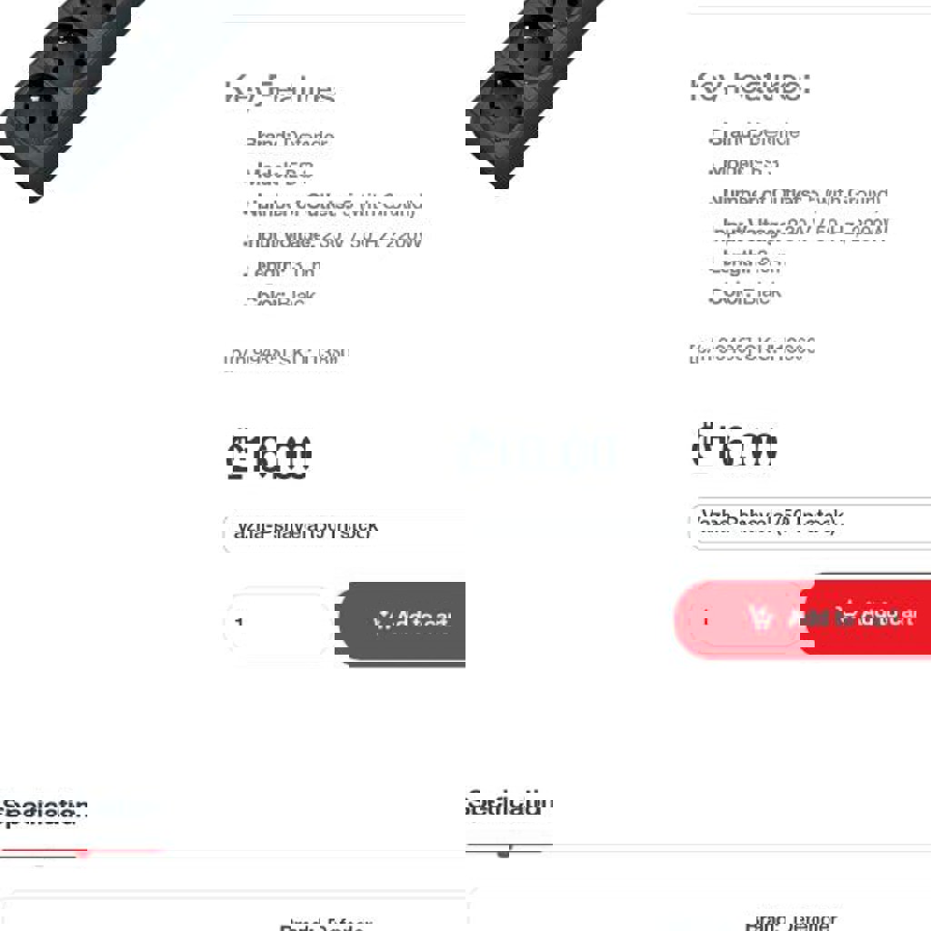 Сетевой фильтр