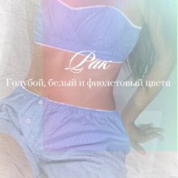 Цвета для Рака - фото 1