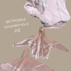 Ветровка розовая - фото 1