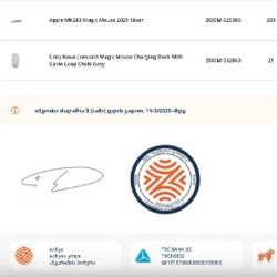 Силиконовая подставка для зарядки - фото 5