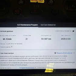 Mavic 3T - фото 6