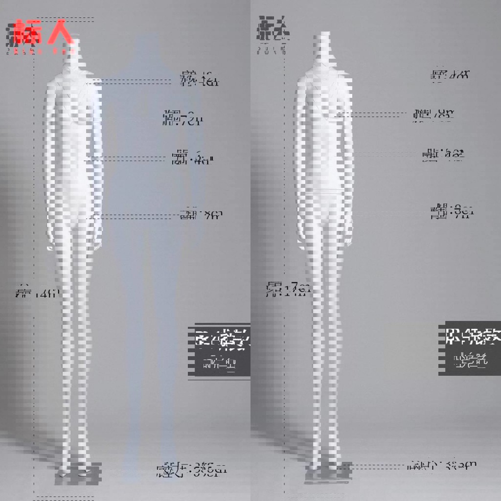 Прозрачный манекен для съемок одежды