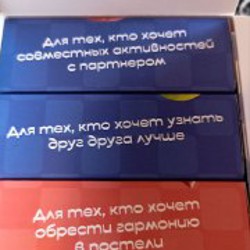 Игральные карты для пары - фото 2