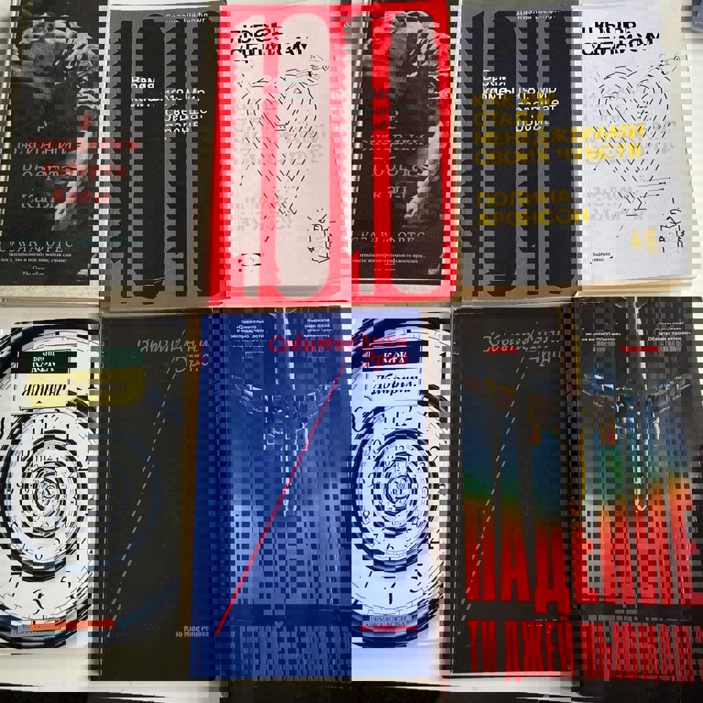 Время кометы. 1918: Мир совершает прорыв