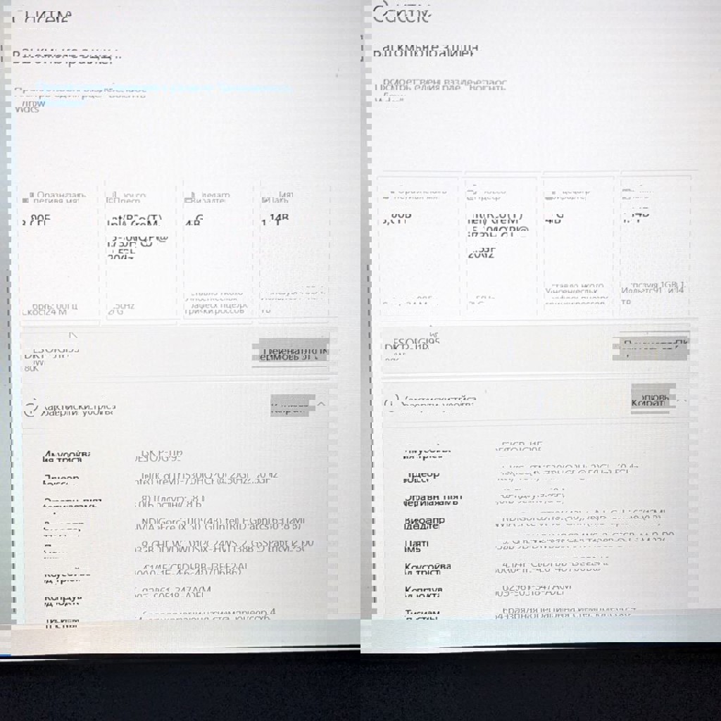 Ноутбук Lenovo Legion Y520