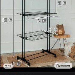 Сушилка для белья - фото 3