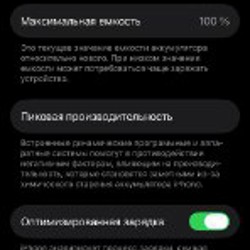 IPhone 13 128 GB Green - фото 5