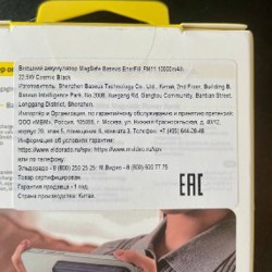 Внешний аккумулятор MagSafe Baseus EnerFill FM11 - фото 3