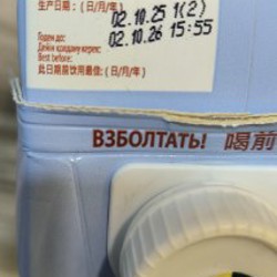 Молоко кокосовое - фото 2