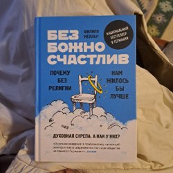 Книга - фото 9