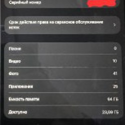 IPad Air 5 поколения - фото 4