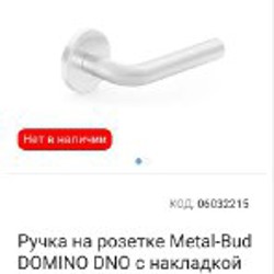 Люстра - фото 2