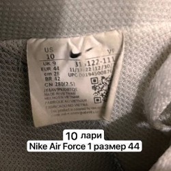 Nike Air Force 1 - фото 8