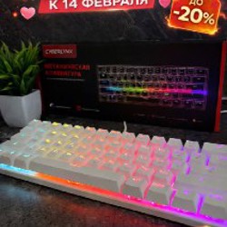 Механическая клавиатура - фото 3