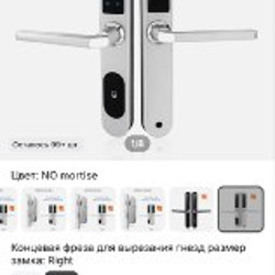 Умный замок Tuya - фото 5