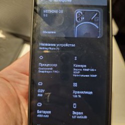 Nothing Phone 1 - фото 6