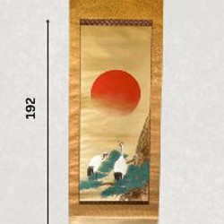 Картина 'Восходящее солнце и два журавля' - фото 2