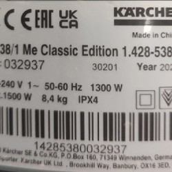 Пылесос Karcher NT 38/1 Me Classic - фото 2
