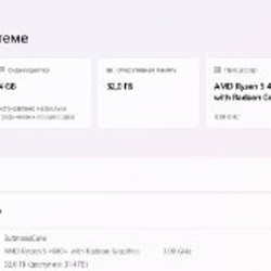 Ноутбук Lenovo IdeaPad gaming 3 - фото 6