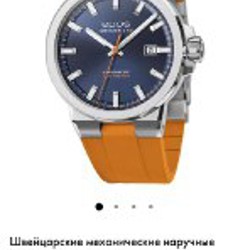 Часы Epos (б/у) - фото 2