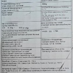 Монитор Acer 27' - фото 4