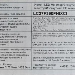 Монитор Acer 27' - фото 5