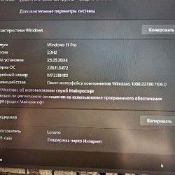 Ноутбук Lenovo ThinkBook 14 G3 ACL - фото 3