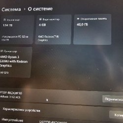 Ноутбук Lenovo ThinkBook 14 G3 ACL - фото 8