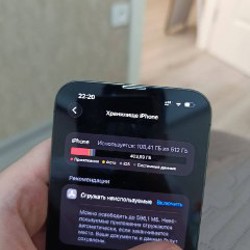 IPhone 13 Pro Max - фото 4