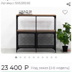 Пальто - фото 1