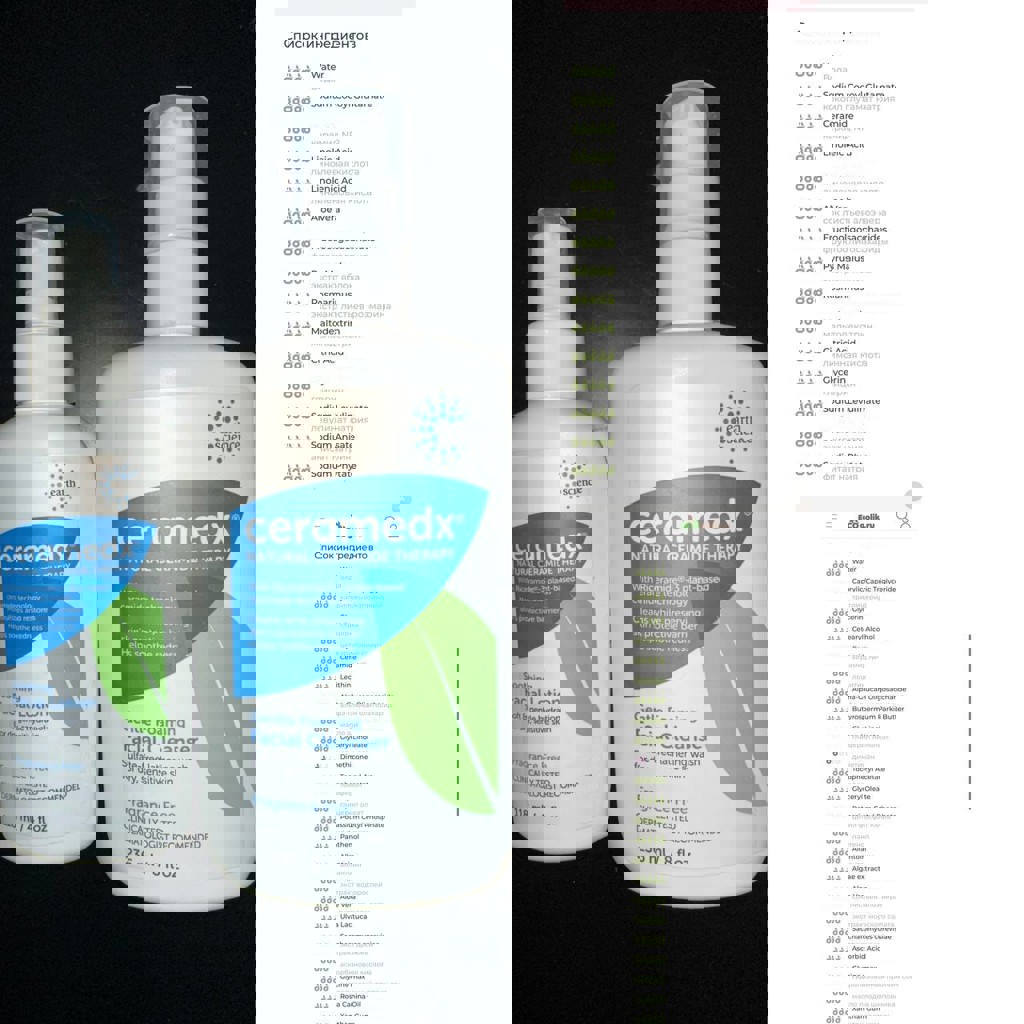 Успокаивающий лосьон для лица с керамидами