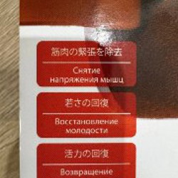 Массажёр для шеи YAMAGUCHI Axiom Neck - фото 4