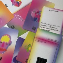 Карточная игра для пар PURPUR - фото 3