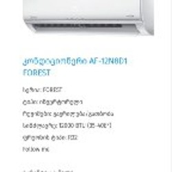 Инверторный кондиционер - фото 2